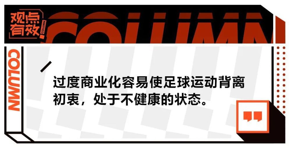 《都灵体育报》写道：“国米将在今天官宣续约姆希塔良（续约到2025年，拥有续约选择权）和迪马尔科（续约到2028年）。